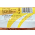 Мыло туалетное, глицериновое, в упаковке, 100 г - Фото 2