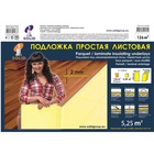 Подложка листовая под ламинат «Солид», жёлтая, 2 мм/1050×500×2/5.25 м² - Фото 5