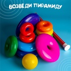 Пирамидка детская, 10 колец, с шаром - Фото 5