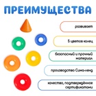 Пирамидка детская, 5 колец с конусом - Фото 2