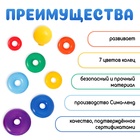 Пирамидка детская, 7 колец, с шаром - Фото 2