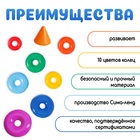 Пирамидка детская большая «Гигант», пластик, 20 колец с конусом, 87 см - Фото 2