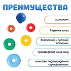 Пирамидка детская, 5 колец с шаром - Фото 2