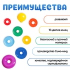 Пирамидка детская большая «Гигант», пластик, 20 колец с шаром, 87 см - Фото 2