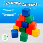 Кубики детские, пластиковые, цветные, 12 штук, 4×4 см - Фото 12