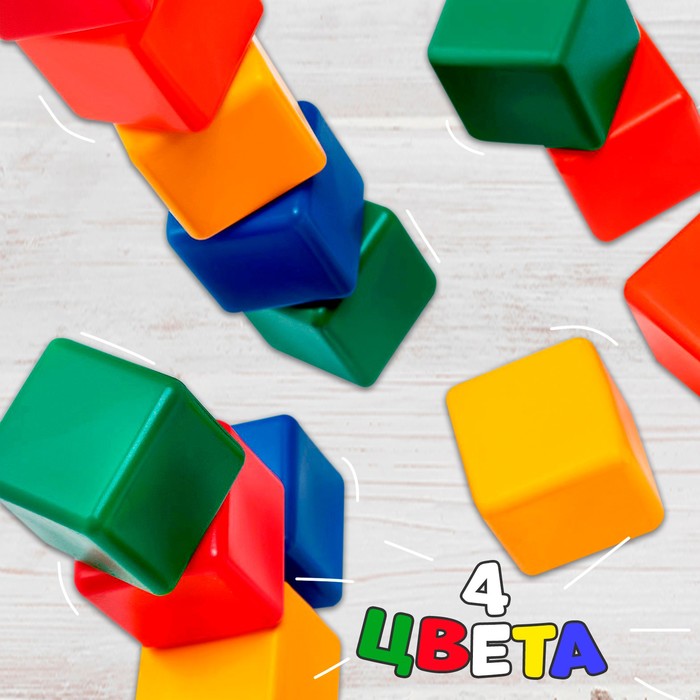 Набор цветных кубиков, 12 штук, 4 х 4 см - фото 1899478645