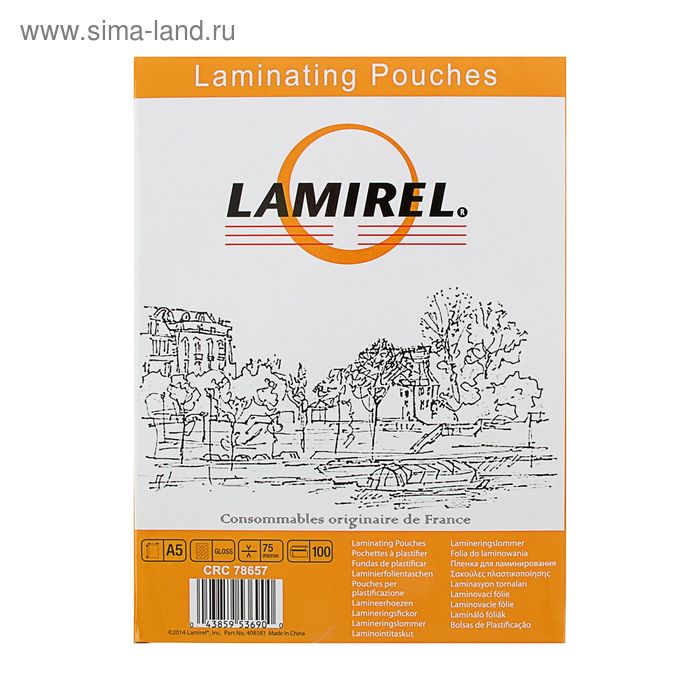 Пленка для ламинирования A5 154х216 мм, 75 мкм, 100 штук, глянцевые, Lamirel - Фото 1