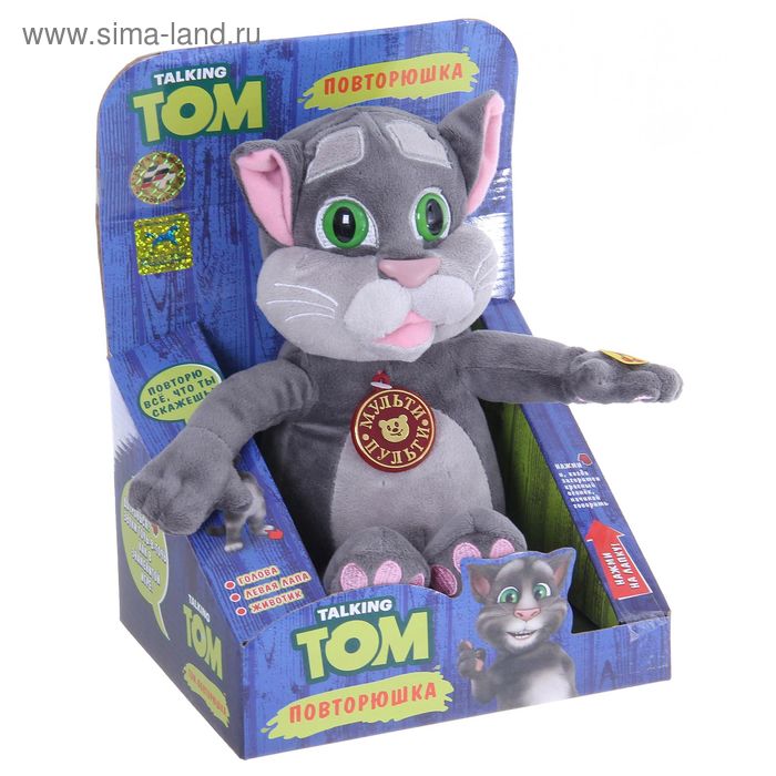 Мягкая игрушка "Кот Том" повторюшка - Фото 1