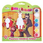 Набор-раскраска "Маша и Медведь", 2 фигурки,кисточка + краски - Фото 1