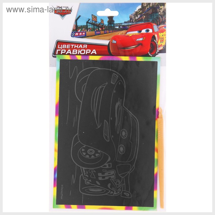 Гравюра цветная "Тачки", формат А5, МИКС - Фото 1