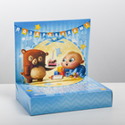 Коробка складная подарочная "С рождением малыша!", 19 х 24 х 5 см - Фото 2