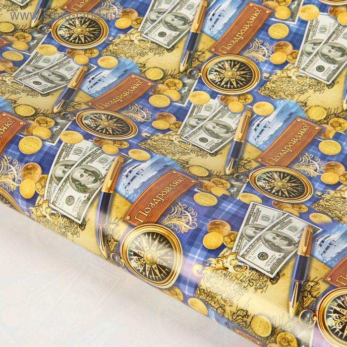 Бумага упаковочная глянцевая "Поздравляю!", 70 х100 см - Фото 1