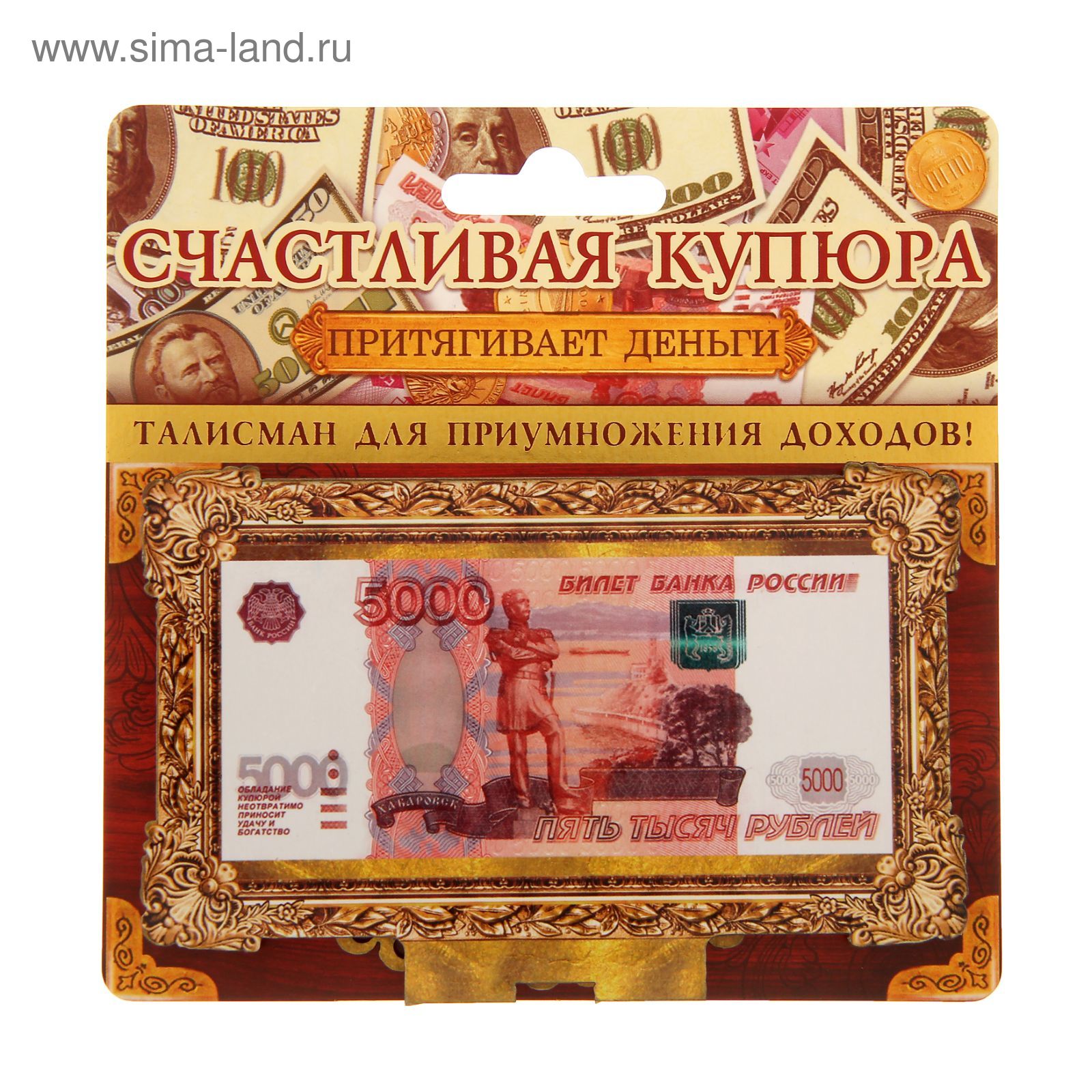 Какие банкноты не принимают. В какую купюру входит золото. В какую купюру входит золото. Платежеспособные и неплатежеспособные банкноты. Золотая купюра 5000 рублей.