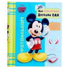 Фотоальбом на 20 магнитных листов в твёрдой обложке "Мой любимый детский сад", Микки Маус и друзья - Фото 5
