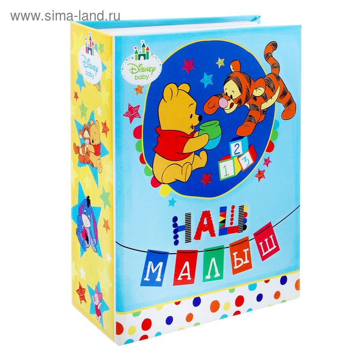 Фотоальбом на 100 фото в твёрдой обложке "Наш малыш", Медвежонок Винни и его друзья - Фото 1