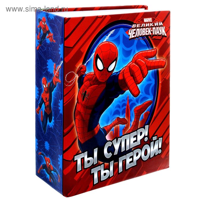 Фотоальбом на 100 фото "Ты супер! Ты герой!", Человек Паук - Фото 1