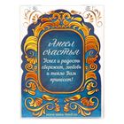 Фигурка ангел "Достатка" - Фото 5