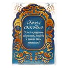 Фигурка ангел "Счастья" - Фото 5