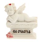 Фигурка ангел "На счастье" - Фото 1