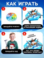 Настольная игра на логику Лас Играс KIDS «Спаси пингвина», 2-4 игрока, 3+ - Фото 4