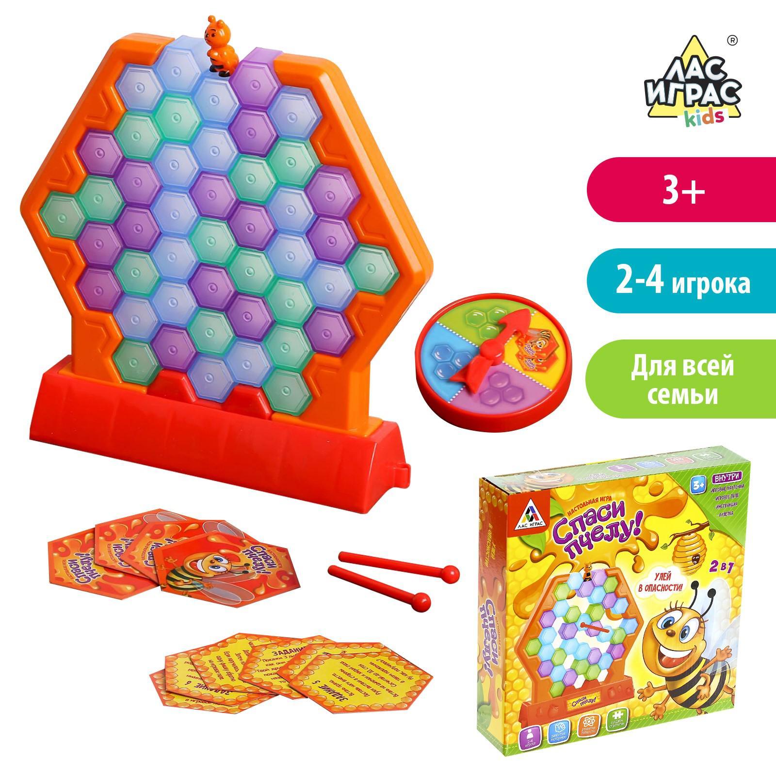 Настольная игра на ловкость и реакцию «Спаси пчелу», 2-4 игрока, 3+  (1149888) - Купить по цене от 390.00 руб. | Интернет магазин SIMA-LAND.RU