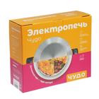 Мини-печь «Чудо», 500 Вт, до 1.5 кг, серебристая - Фото 7