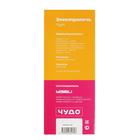 Мини-печь «Чудо», 500 Вт, до 1.5 кг, серебристая - Фото 8