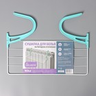 Сушилка для белья на радиатор, 45×23.5×18 см, белая - Фото 3