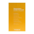 Электровафельница "Сластена" ЭВ-1, 1000 Вт, тонкие вафли, антипригарное покрытие, серая - Фото 11