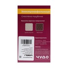 Электровафельница "Сластена" ЭВ-1, 1000 Вт, тонкие вафли, антипригарное покрытие, серая - Фото 10