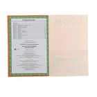 Браслеты из резинок: плетём сами. Елисеева А.В. - Фото 4