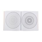 Медитация: практическое пособие. 48 мандал для раскрашивания - Фото 2