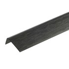 Уголок арочный «Идеал», 20×12×2700 мм, цвет венге чёрный - Фото 2