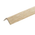 Уголок двухсторонний «Идеал», 15×15×2700 мм, цвет дуб северный - Фото 3