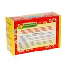 Набор для мыловарения «Фрукты» 4 формы - Фото 4