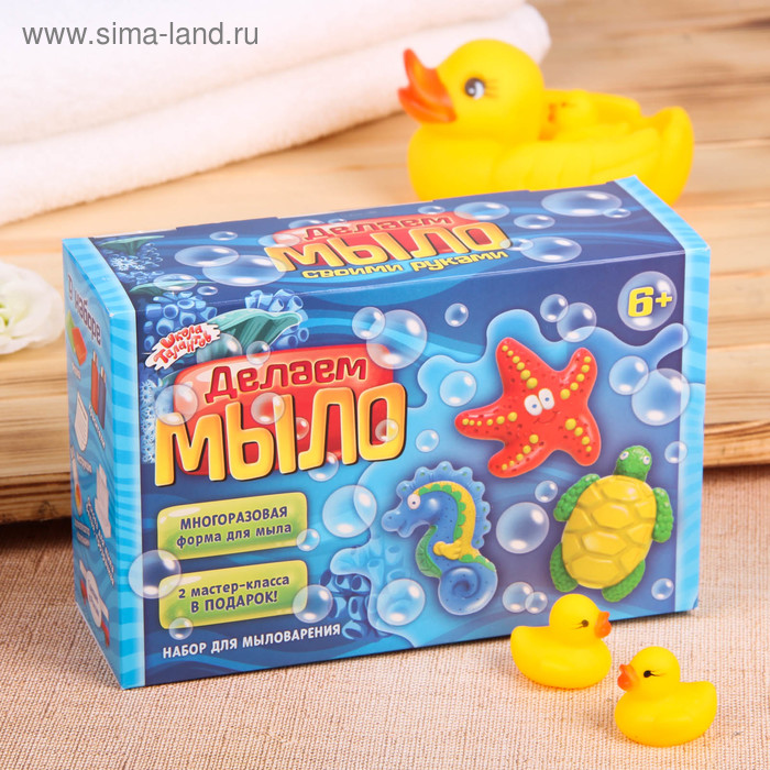 Набор для мыловарения «Море» 3 формы - Фото 1