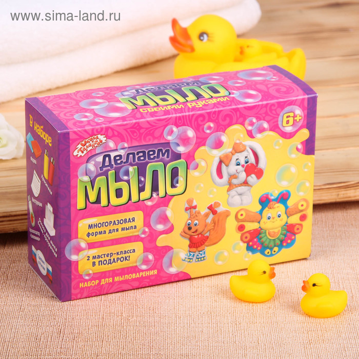 Набор для мыловарения "Для девочек" - Фото 1