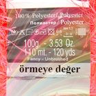 Пряжа "Decofur" 100% полиэстер 110м/100гр (551 розовый неон) - Фото 3