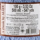 Пряжа "Angora Gold Simli" 20% шерсть, 75% акрил, 5% металлик 500м/100гр (40 голубой) - Фото 4