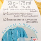 Пряжа "Baby Wool" 40% шерсть, 40% акрил, 20% бамбук 175м/50гр (187 лимонный) - Фото 3