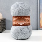Пряжа для вязания спицами, крючком ALIZE, Angora Gold Simli, 20% шерсть, 75% акрил, 5% металлик, 500 м/100 г, (21 серый) - Фото 1