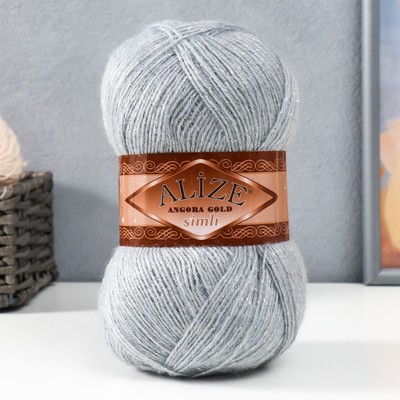 Пряжа для вязания спицами, крючком ALIZE, Angora Gold Simli, 20% шерсть, 75% акрил, 5% металлик, 500 м/100 г, (21 серый)