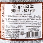 Пряжа для вязания спицами, крючком ALIZE, Angora Gold Simli, 20% шерсть, 75% акрил, 5% металлик, 500 м/100 г, (21 серый) - Фото 4