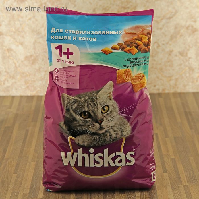 Сухой корм Whiskas для стерилизованных кошек, кролик, 1,9 кг - Фото 1