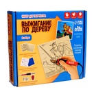 Набор для выжигания и росписи по дереву «Самому храброму» - Фото 2