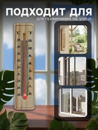 Термометр уличный, спиртовой, дерево - Фото 4