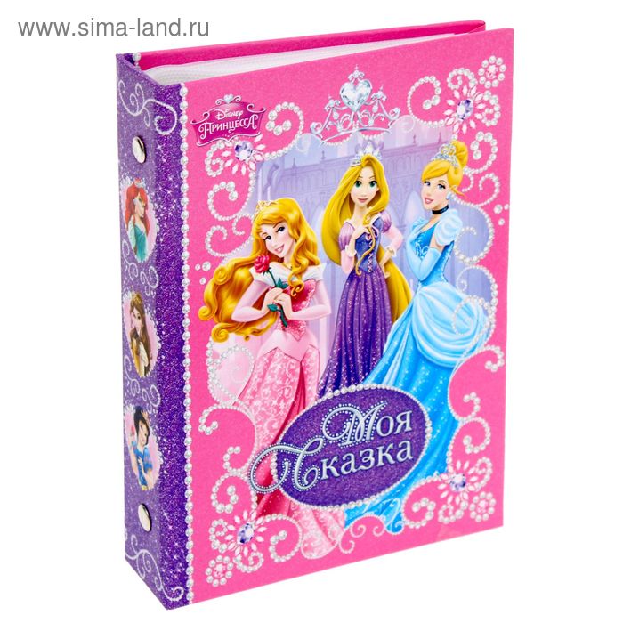 Фотоальбом на 36 фото в твёрдой обложке "Моя сказка", Принцессы - Фото 1