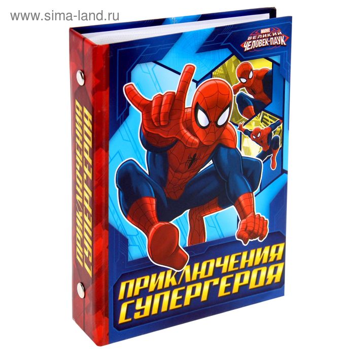 Фотоальбом на 36 фото "Приключения супергероя", Человек-Паук - Фото 1