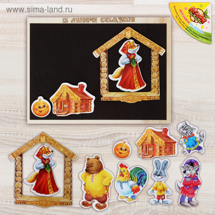 Сказка на магнитах "Лиса и заяц", "Лиса и волк" + "Колобок" - Фото 1