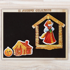 Сказка на магнитах "Лиса и заяц", "Лиса и волк" + "Колобок" - Фото 2